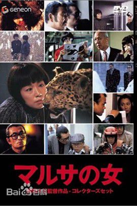 高清山崎努(Tsutomu Yamazaki)图片