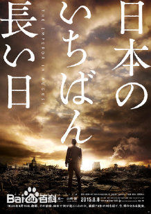 高清山崎努(Tsutomu Yamazaki)图片