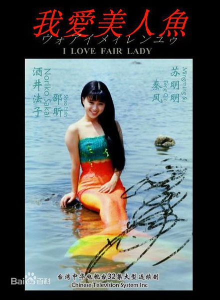 最优质酒井法子(さかい のりこ)生活照