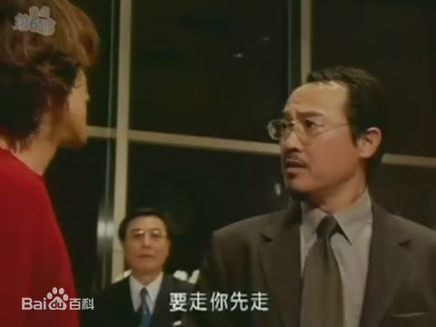 筒井道隆(Michitaka Tsutsui)《爱情》剧照