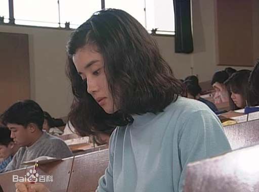 筒井道隆(Michitaka Tsutsui)《爱情》剧照