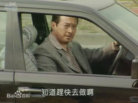 筒井道隆(Michitaka Tsutsui)《爱情》剧照