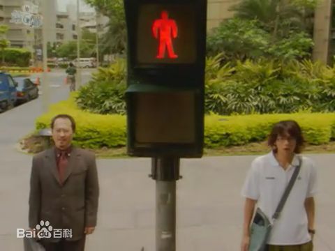 筒井道隆(Michitaka Tsutsui)《爱情》剧照