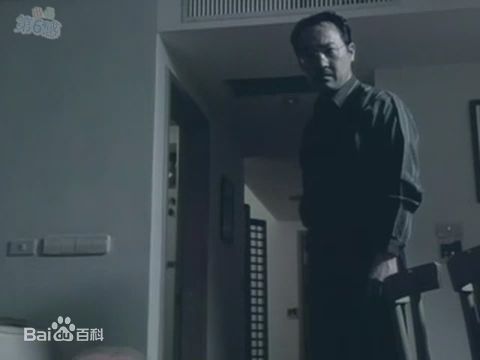 筒井道隆(Michitaka Tsutsui)《爱情》剧照