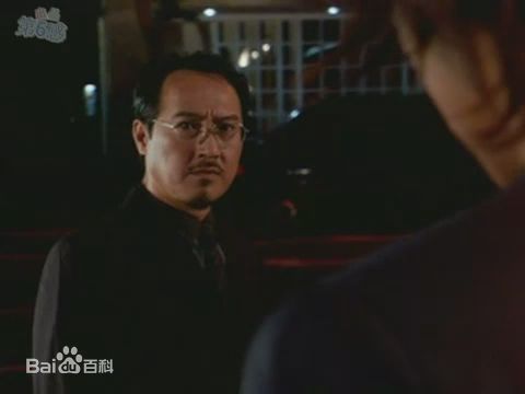 筒井道隆(Michitaka Tsutsui)《爱情》剧照