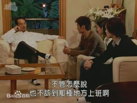 筒井道隆(Michitaka Tsutsui)《爱情》剧照