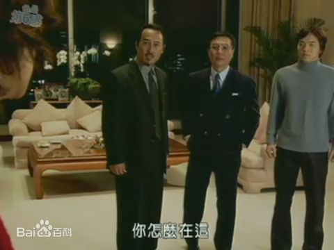 筒井道隆(Michitaka Tsutsui)《爱情》剧照