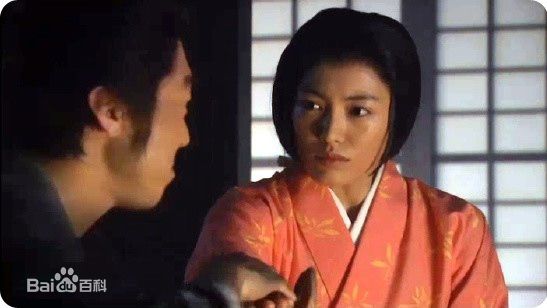 筒井道隆(Michitaka Tsutsui)《功名十字路》高清剧照