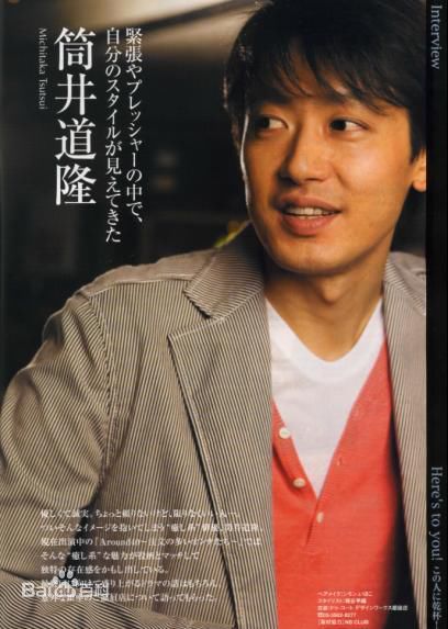 筒井道隆(Michitaka Tsutsui)精彩图册