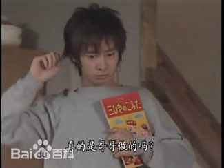 石田壹成(いしだ壱成（Issei Ishida）)圣者的行进性感图片图集