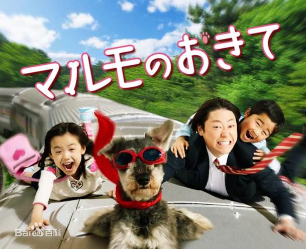 河野圭太(こうの けいた)最全剧照及海报