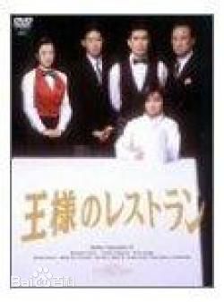 河野圭太(こうの けいた)最全剧照及海报