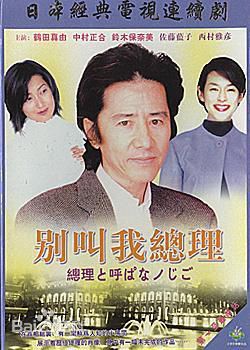 河野圭太(こうの けいた)最全剧照及海报