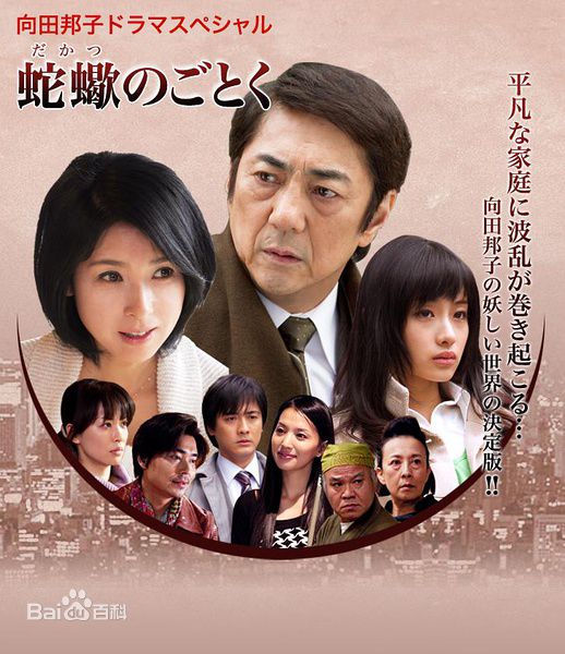 高清石原里美(石原さとみ、いしはらさとみ)图片