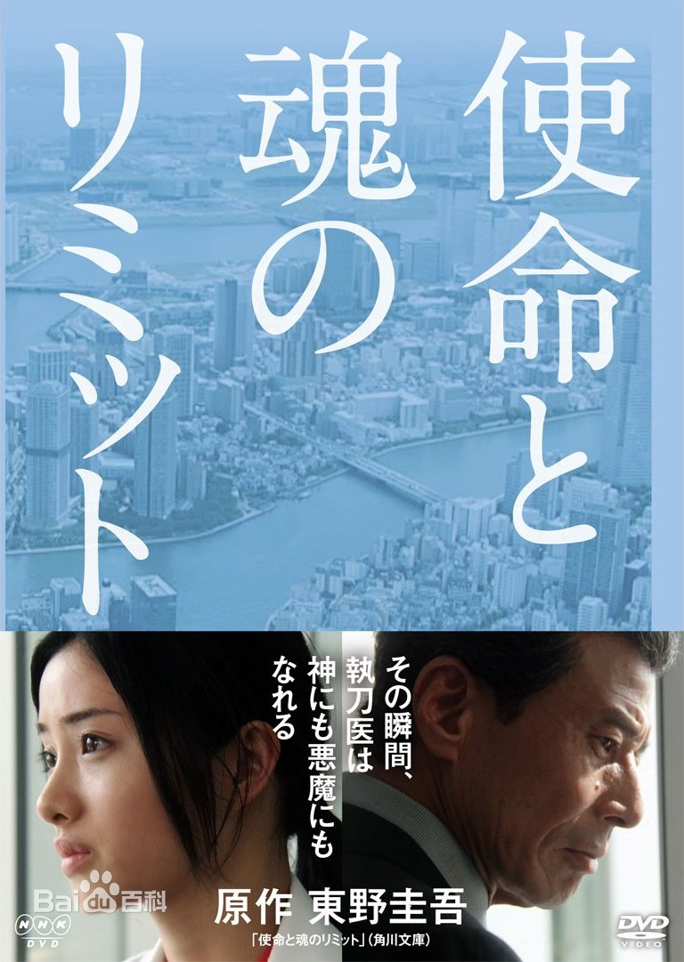 高清石原里美(石原さとみ、いしはらさとみ)图片