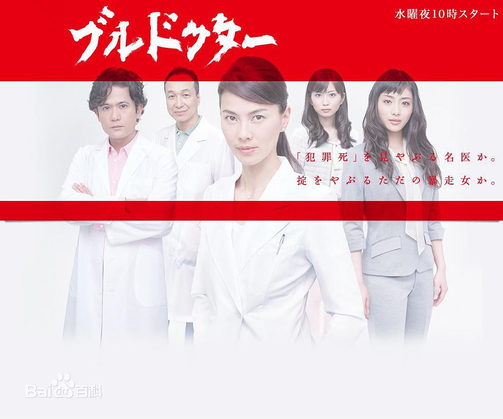 高清石原里美(石原さとみ、いしはらさとみ)图片