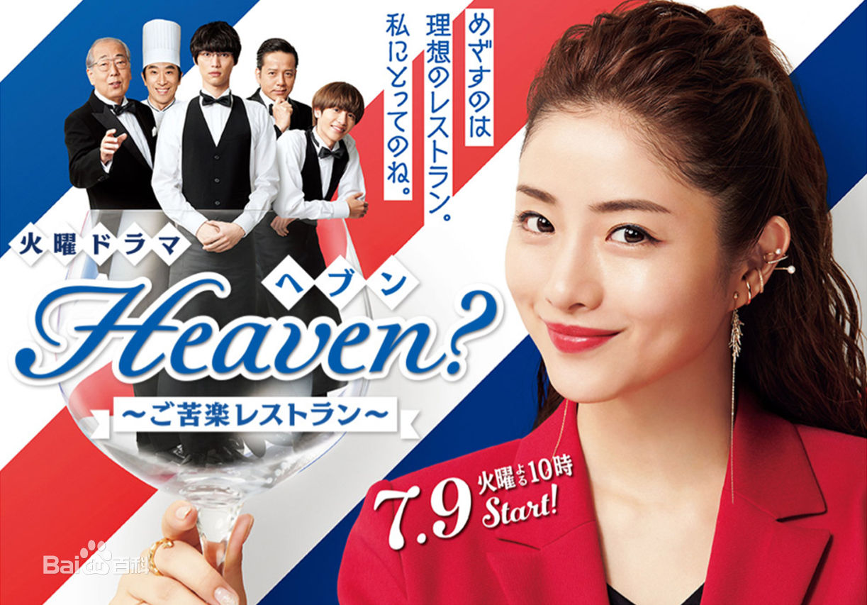 高清石原里美(石原さとみ、いしはらさとみ)图片