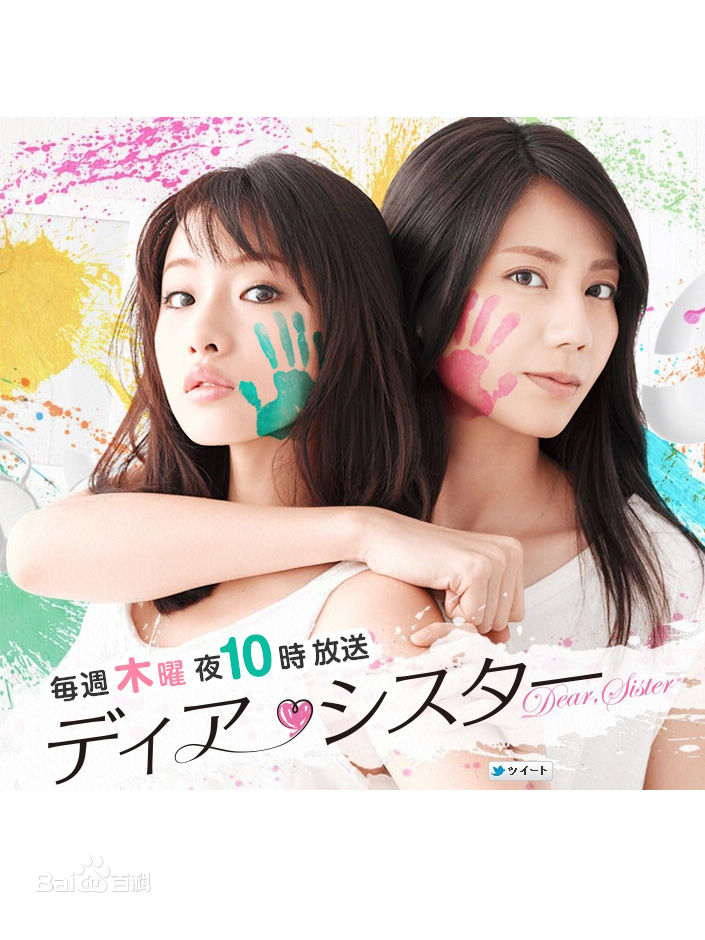 高清石原里美(石原さとみ、いしはらさとみ)图片