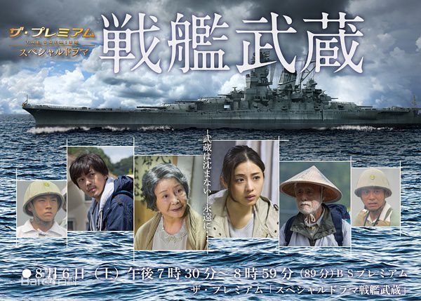 高清石原里美(石原さとみ、いしはらさとみ)图片