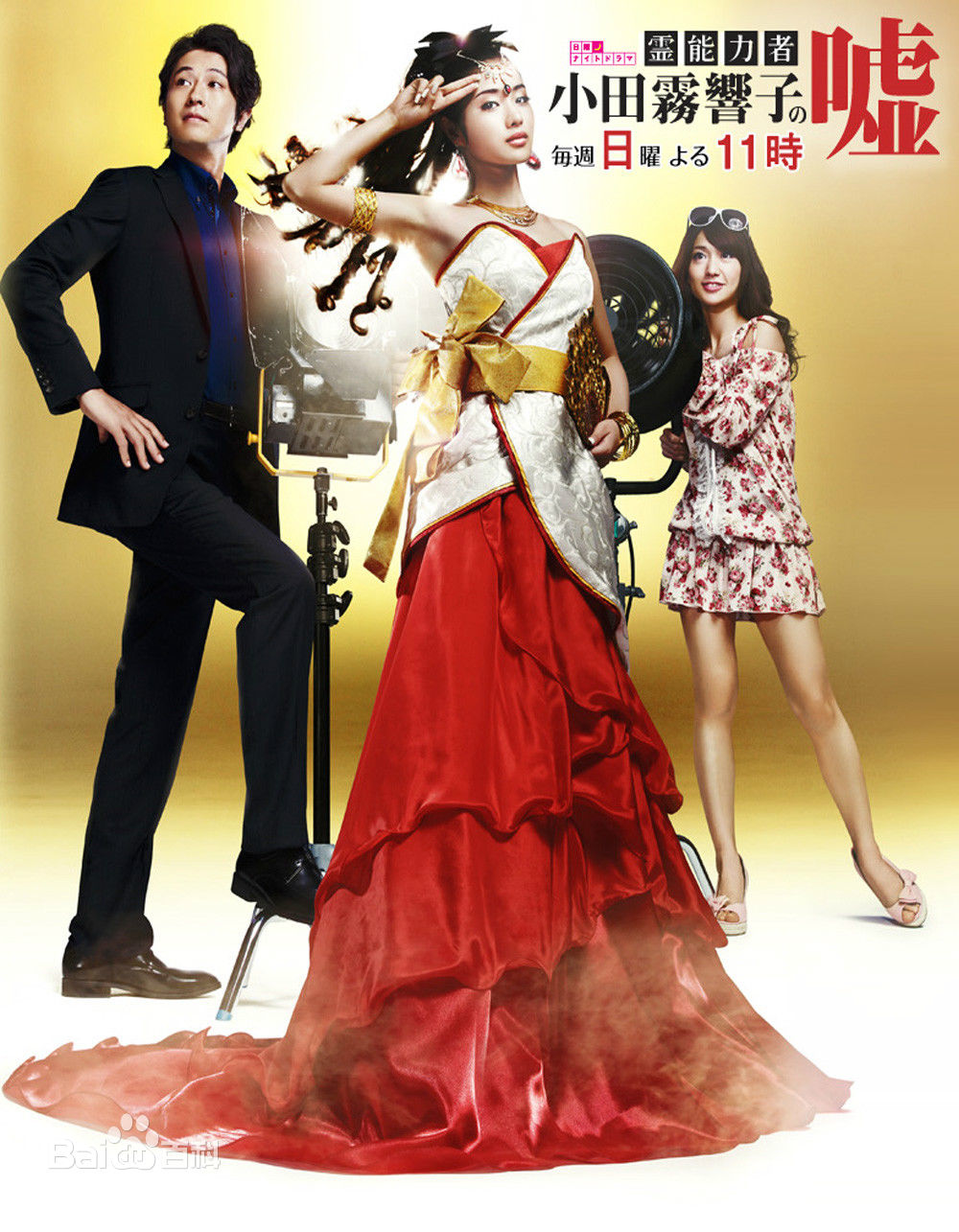 高清石原里美(石原さとみ、いしはらさとみ)图片