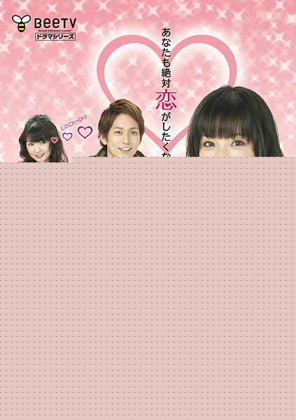 高清石原里美(石原さとみ、いしはらさとみ)图片