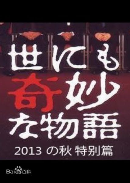高清石原里美(石原さとみ、いしはらさとみ)图片