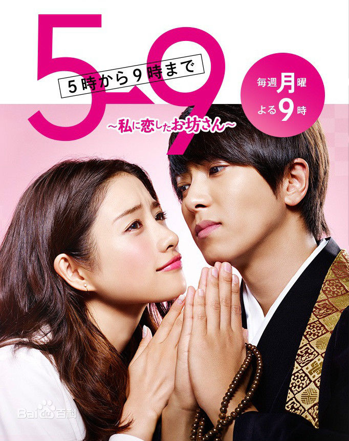 高清石原里美(石原さとみ、いしはらさとみ)图片