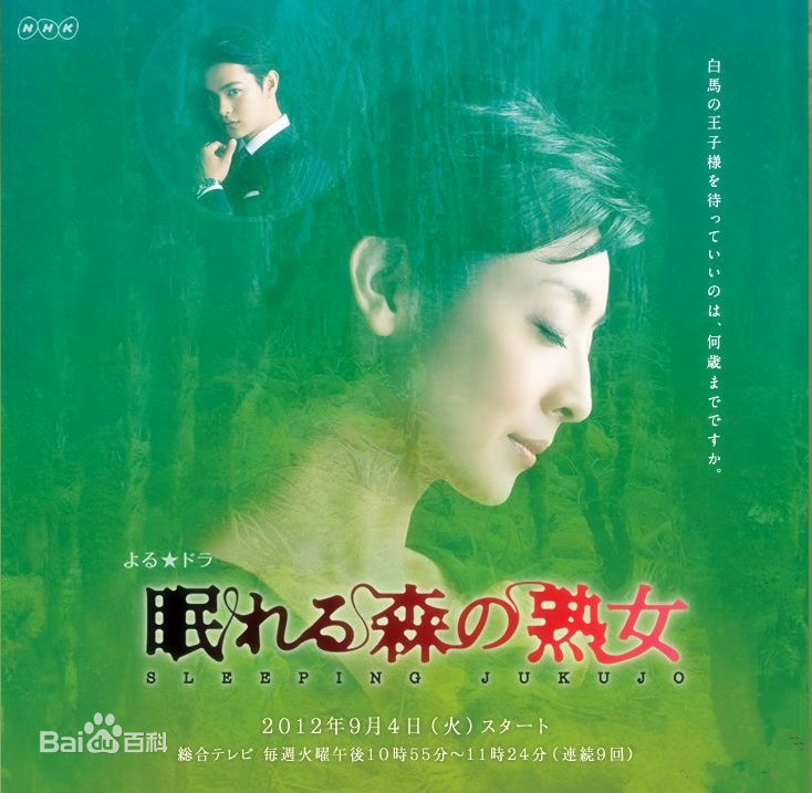 高清草刈民代性感图片