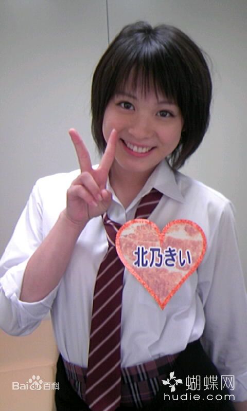 北乃纪伊(北乃きい Kitano Kii)最全相册