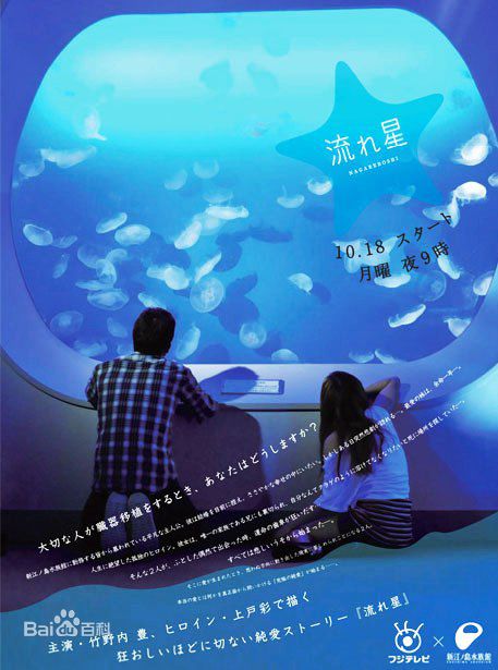 最优质北乃纪伊(北乃きい Kitano Kii)生活照