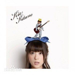 最优质北乃纪伊(北乃きい Kitano Kii)生活照