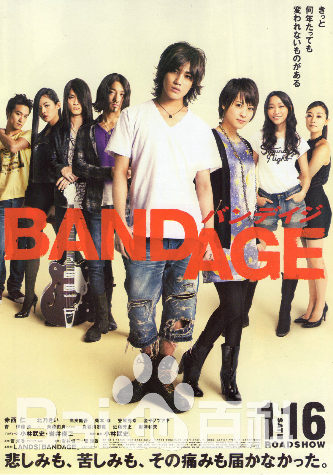 最优质北乃纪伊(北乃きい Kitano Kii)生活照