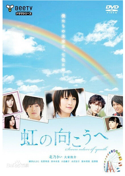 最优质北乃纪伊(北乃きい Kitano Kii)生活照