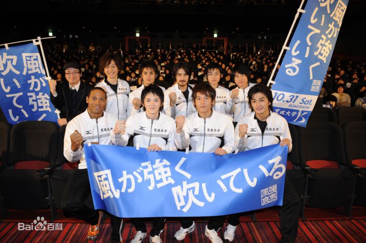 林遣都(kento hayashi、はやし けんと)强风吹拂最全剧照