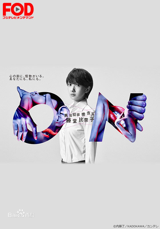 最新林遣都(kento hayashi、はやし けんと)性感图片