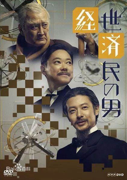 最新林遣都(kento hayashi、はやし けんと)性感图片