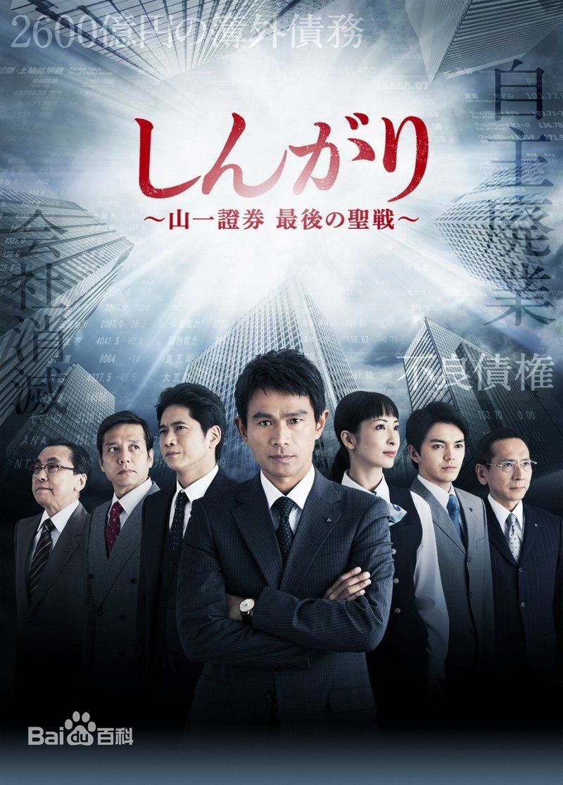 最新林遣都(kento hayashi、はやし けんと)性感图片