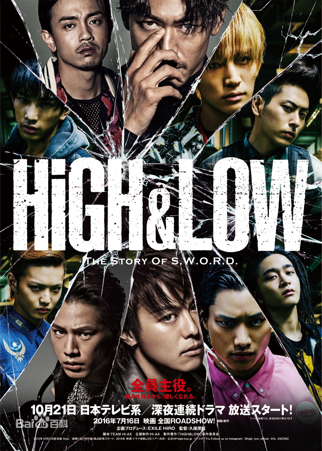 最新林遣都(kento hayashi、はやし けんと)性感图片