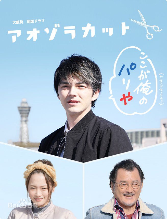 最新林遣都(kento hayashi、はやし けんと)性感图片