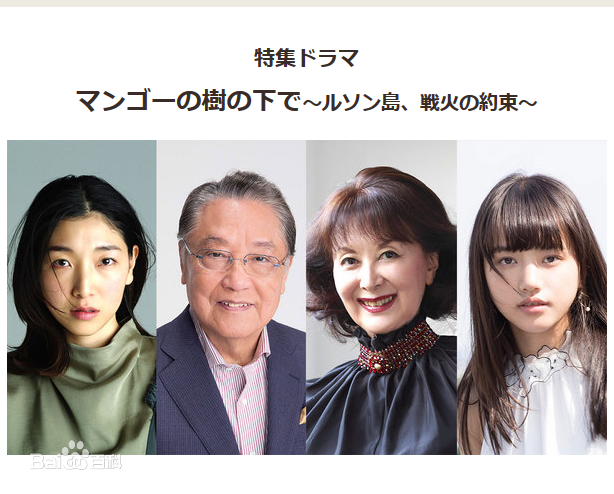 最新林遣都(kento hayashi、はやし けんと)性感图片