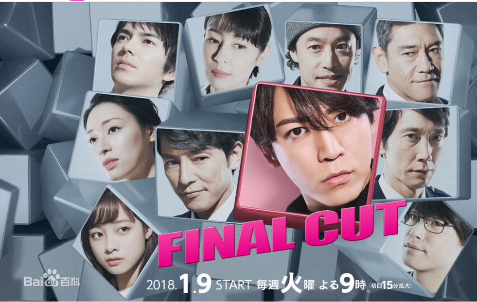 最新林遣都(kento hayashi、はやし けんと)性感图片