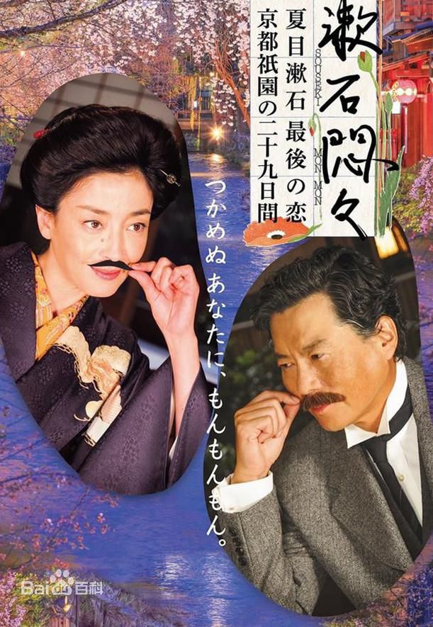 最新林遣都(kento hayashi、はやし けんと)性感图片