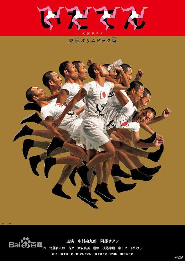 最新林遣都(kento hayashi、はやし けんと)性感图片