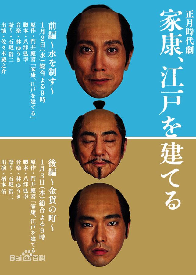 最新林遣都(kento hayashi、はやし けんと)性感图片