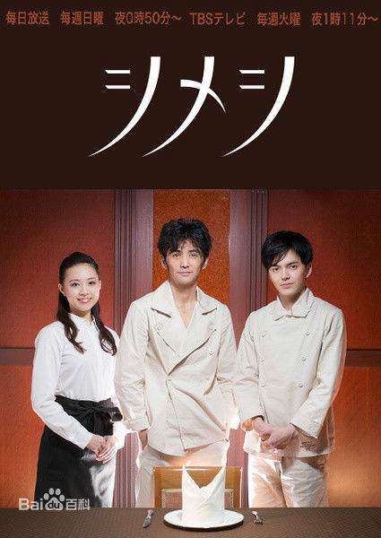 最新林遣都(kento hayashi、はやし けんと)性感图片