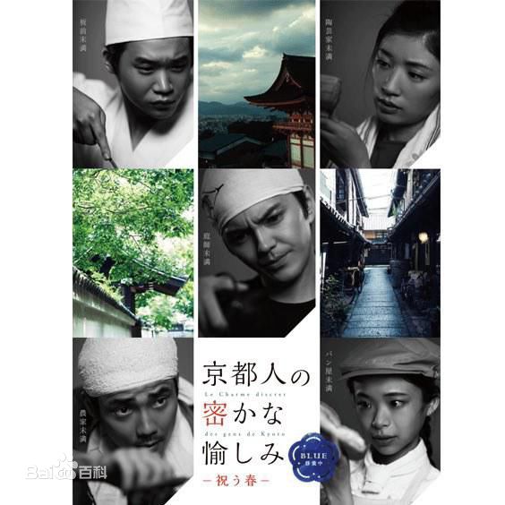 最新林遣都(kento hayashi、はやし けんと)性感图片