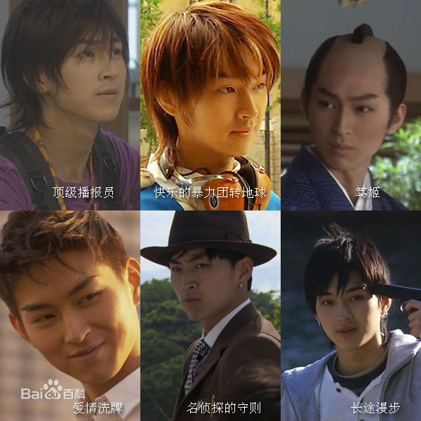 高清松田翔太(まつだ　しょうた)图片