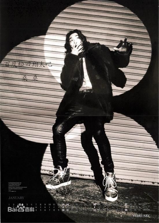 高清松田翔太(まつだ　しょうた)图片