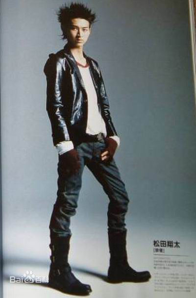 高清松田翔太(まつだ　しょうた)图片