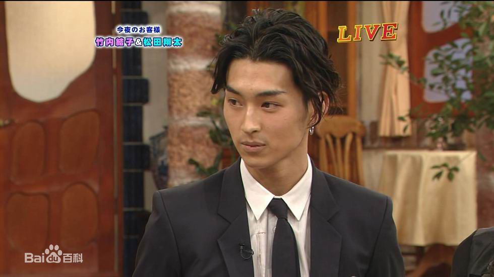 松田翔太(まつだ　しょうた)出演电视剧的形象生活照